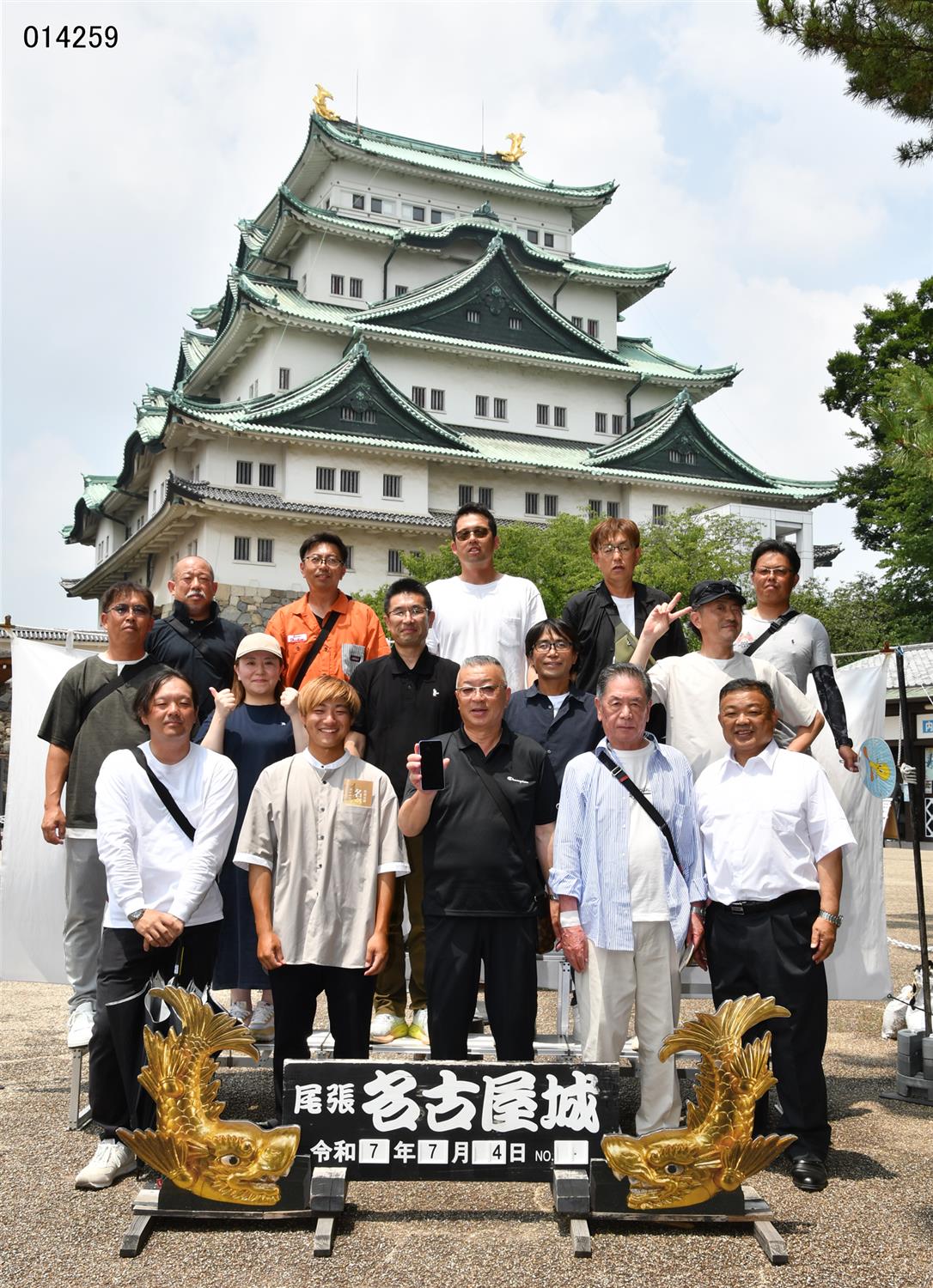 社員旅行集合写真